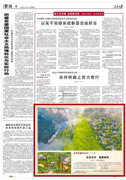 高校宿舍预付费管控系统解决方案